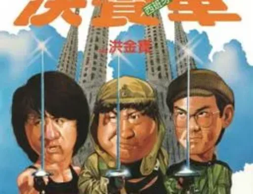 Wheels on Meals (1984) Review and Analysis